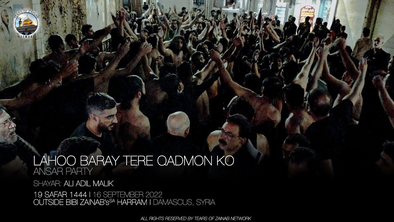 Lahoo Baray Tere Qadmon Ko | Ansar Party | APIZ | 16 Sep 2022 | Shaam
