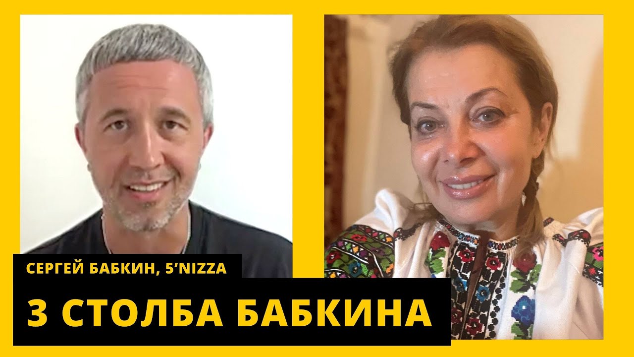 Как Бабкин избавился от русского паспорта. Участник группы 5’nizza про войну и будущий мир