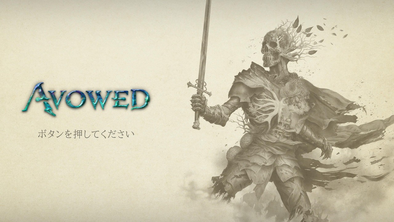 絶対面白いやつだコレ[Avowed]