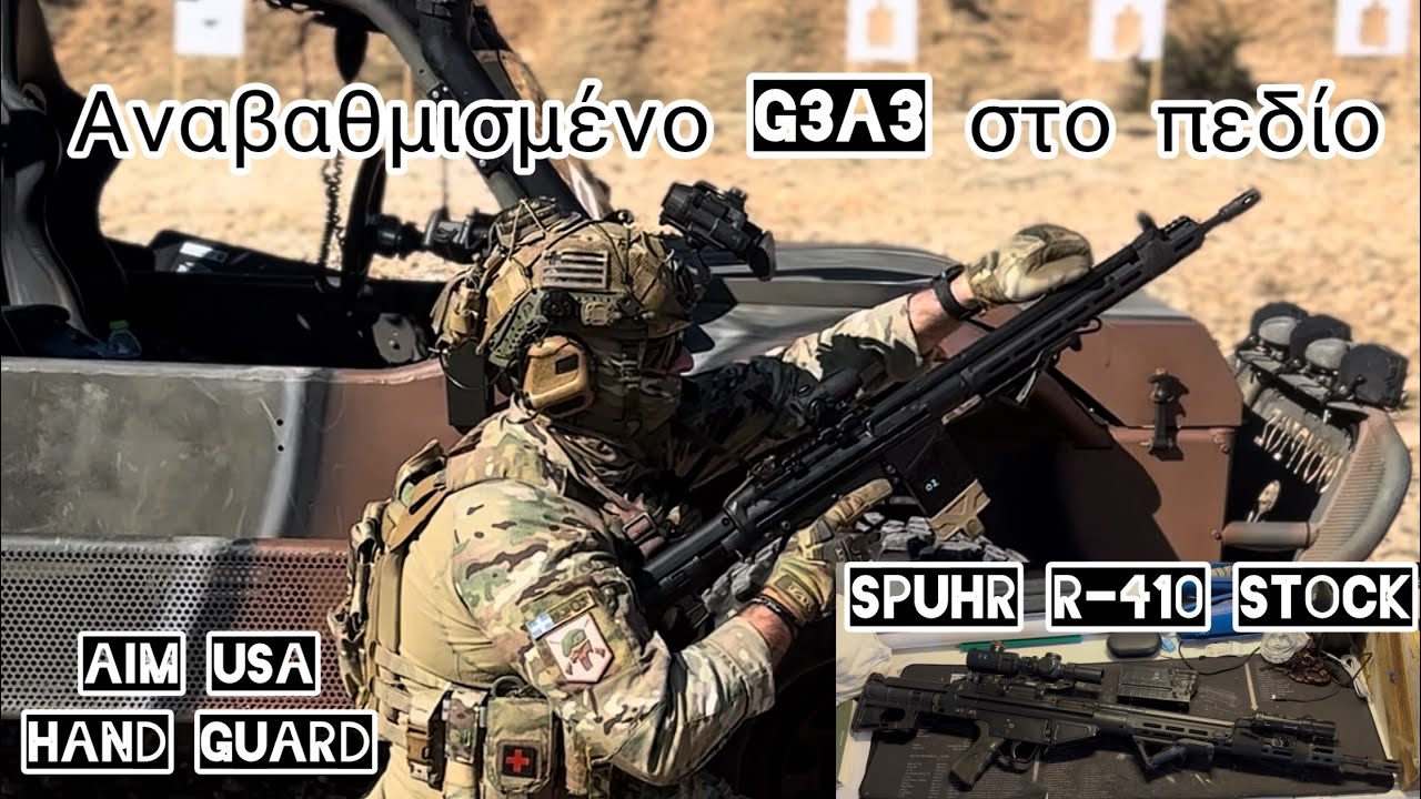 Upgraded G3A3 7.62x51 On The Range - Unstoppable Firepower