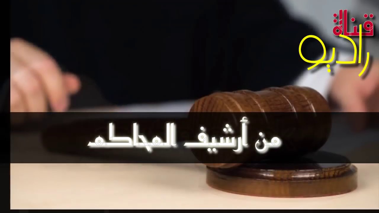 اغرب قضية  دهاء القاتل وغموض كبير من ارشيف المحاكم/ حاجات زمان