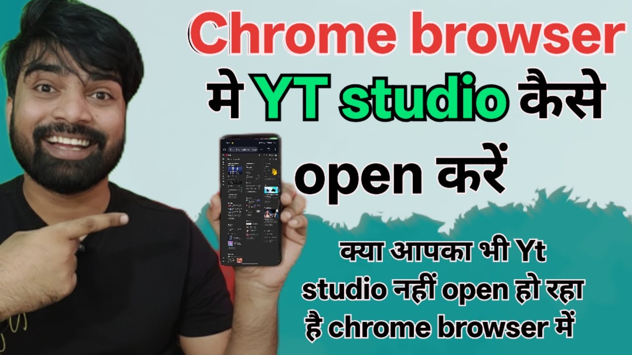 How to open Yt studio in chrome browser ।। Chrome browser me Youtube studio kaise open kare 