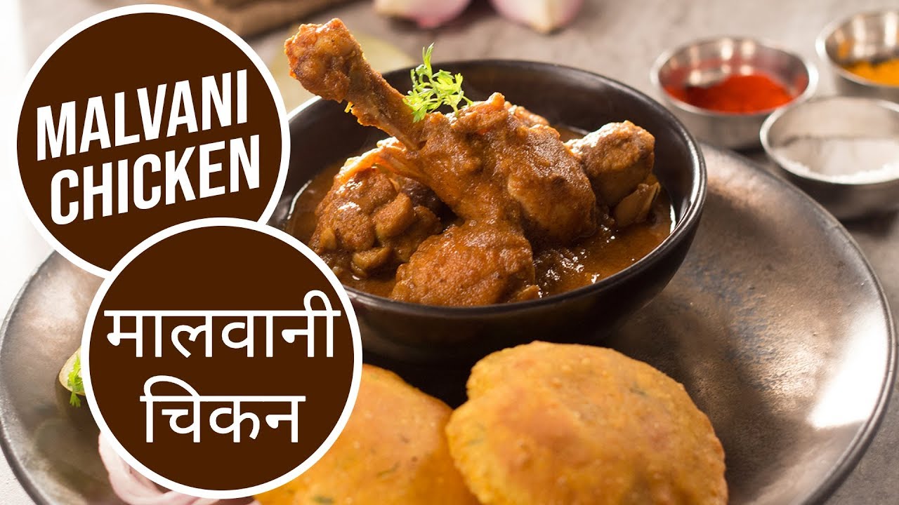 Malvani Chicken  | मालवनी चिकन | Sanjeev Kapoor Khazana