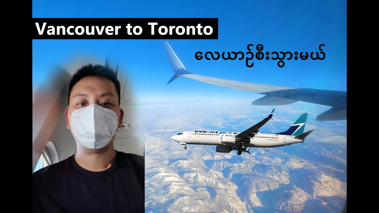 Flying from Vancouver to Toronto