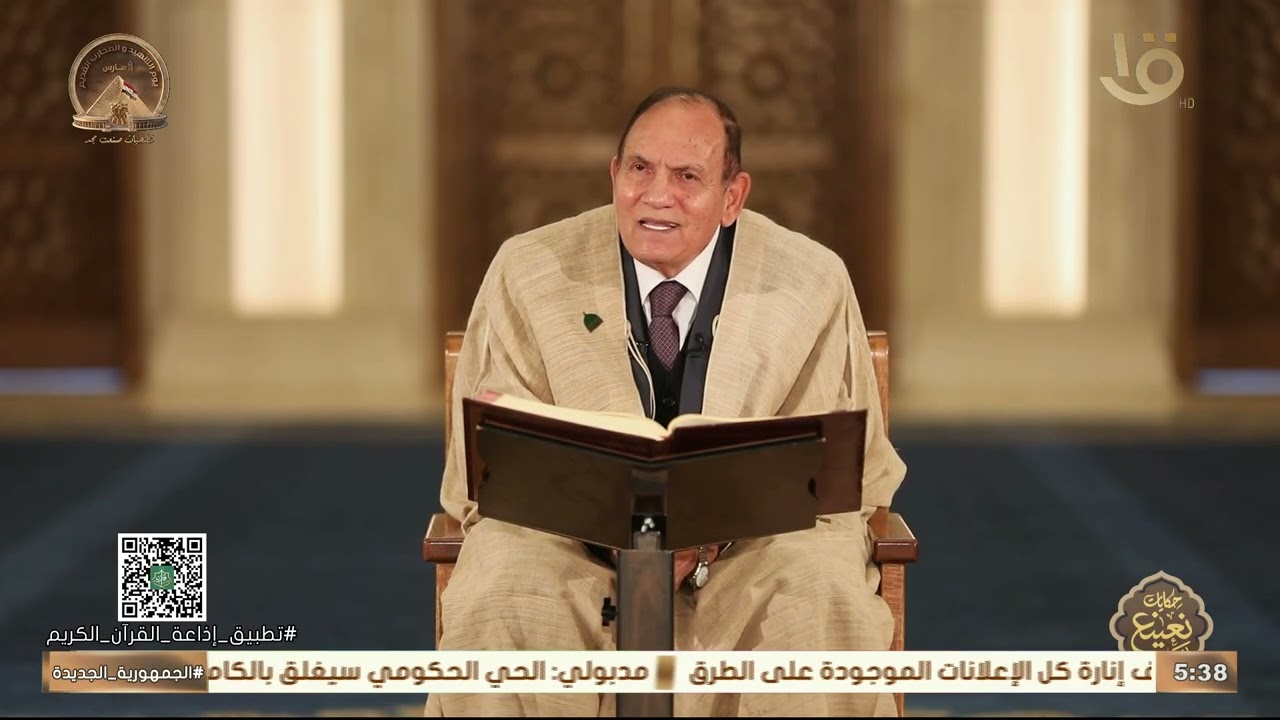 في حكايات نعينع.. د. أحمد نعينع يروي حكاياته مع الأمير الحسن بن طلال