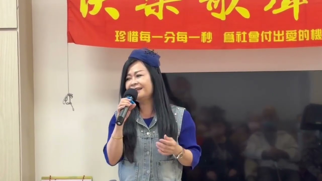 博正日照/公益演出/卡將呦/感恩懷念母親生我育我