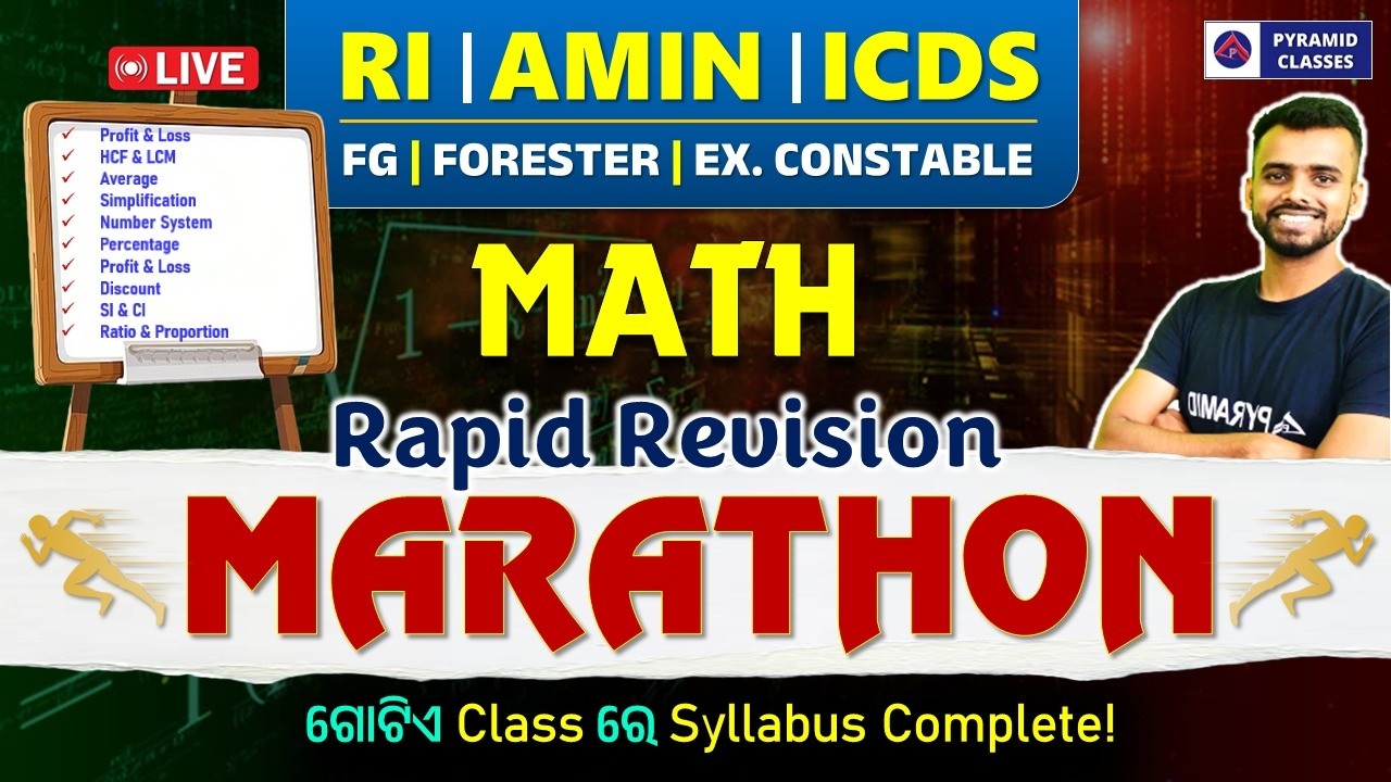 Forest guard Ri amin Math Marathon | Math pyq questions | Forest guard exam 2026