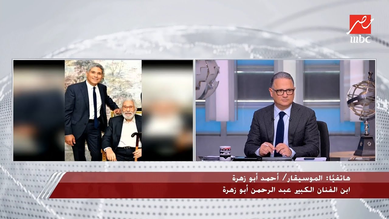 يحدث في مصر| محدش بلغنا بوقف معاش والدي وهو بقاله 5 سنين بدون دخل عشان يبقى عليه ضرايب