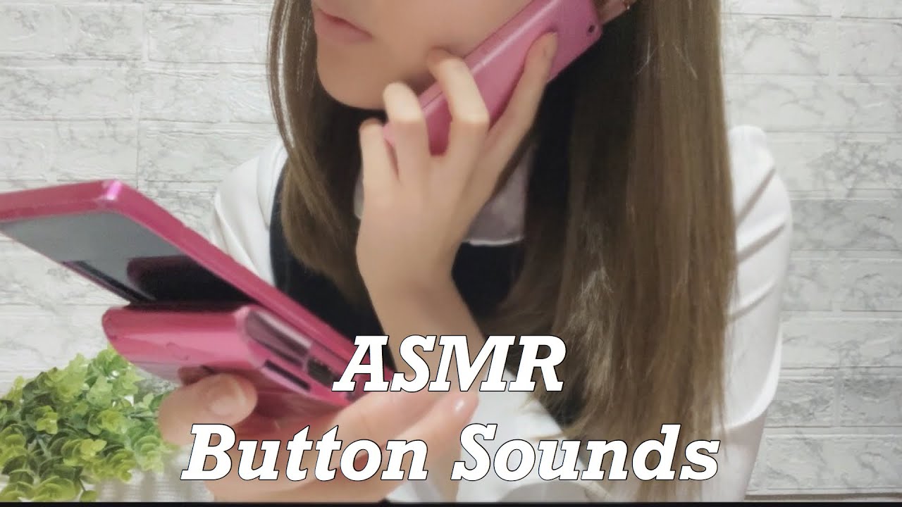 【ASMR】携帯電話 ボタンの音 Button sounds 【音フェチ／囁き声／whispering／WILLCOM／ガラケー】