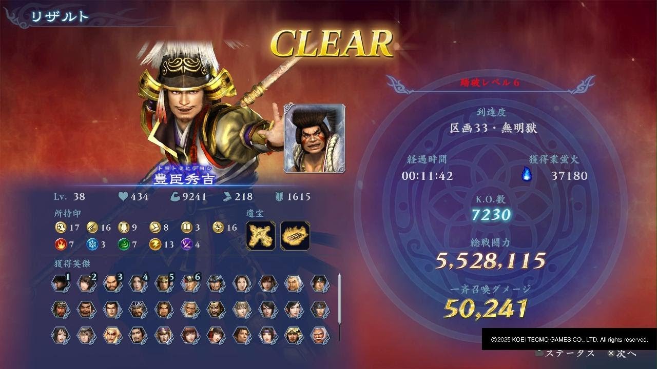 無双アビス　オリジナルモードをIGT11分42秒でクリア！warriors: abyss