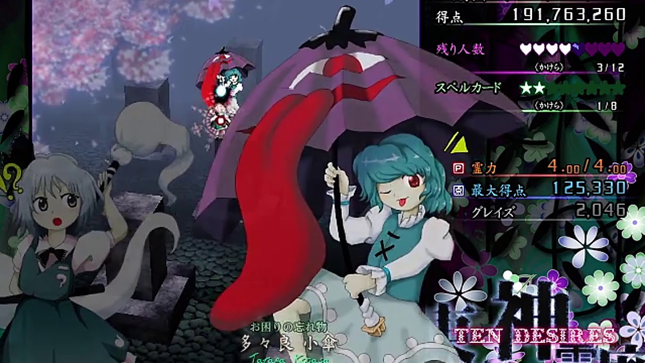 お手軽36億