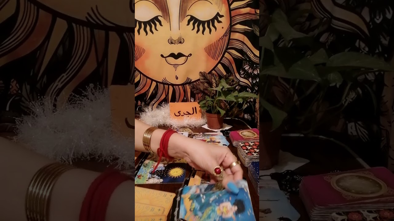 برج الجدي☕طاقتك وطاقه الشخص اللي ف بالك وهل بيفكر فيك ونيته وخطواته وهل جاد ومصير العلاقه بينكم 
