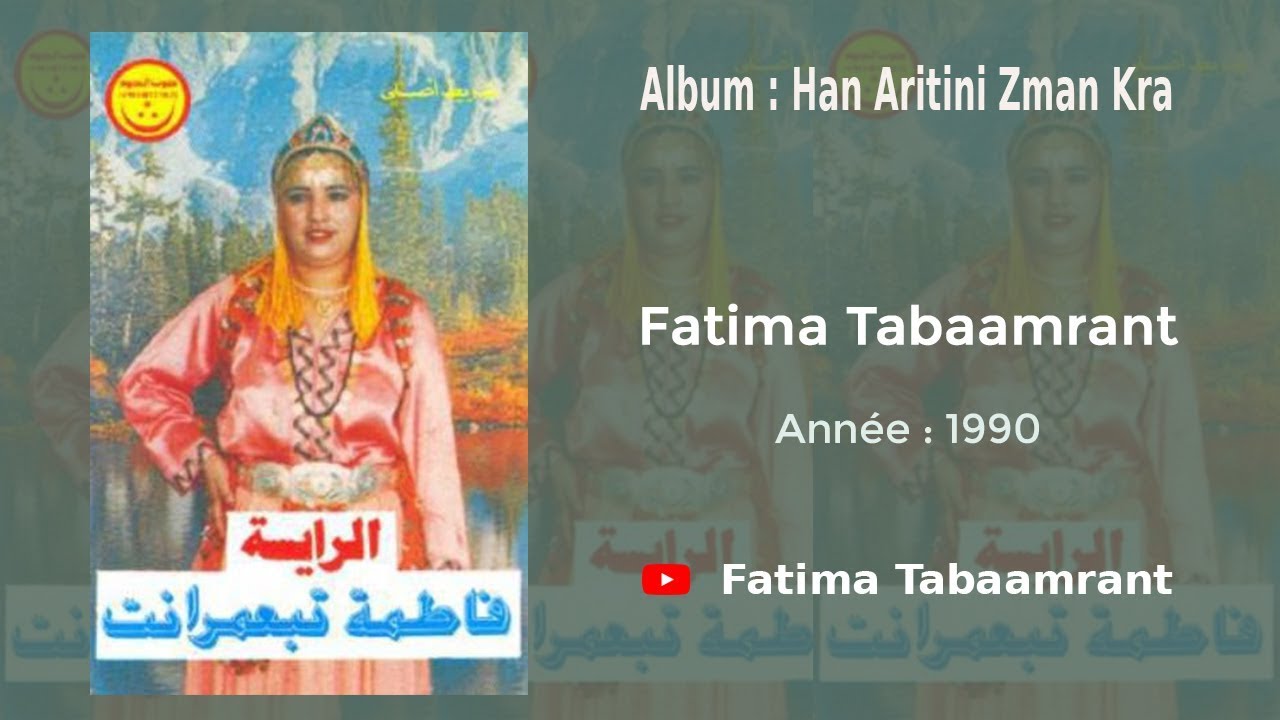 Fatima Tabaamrant : Album Han aritini zman kra - 1990 فاطمة تبعمرانت