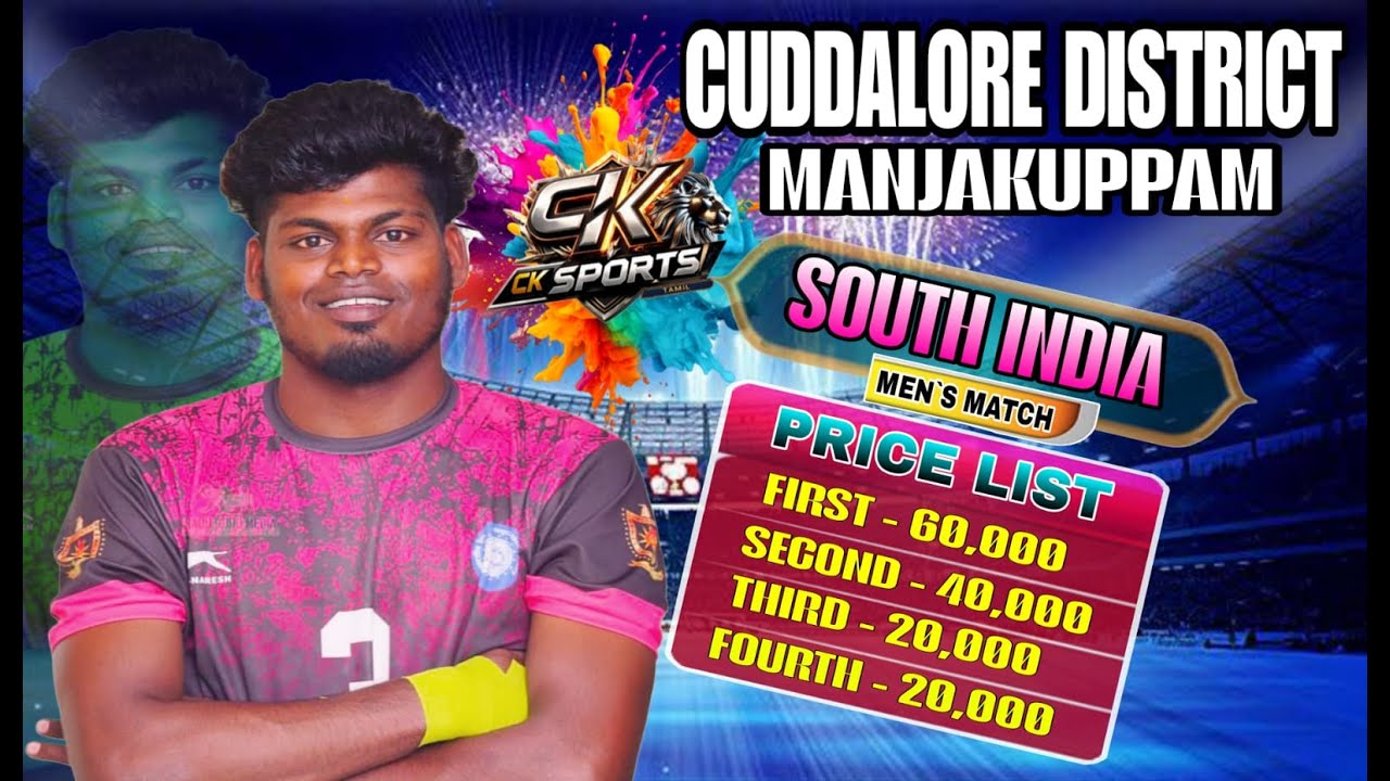 PQF|| SRM UNIVERSITY vs RAJA BRO'S CHAVADI |CUDDALORE-DT MANJAKUPPAM|MEN'S KABADDIMATCH-2025