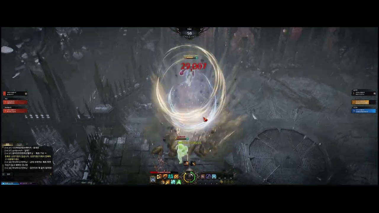 로스트 아크 브레이커 대장전 02 24년 1월 1일