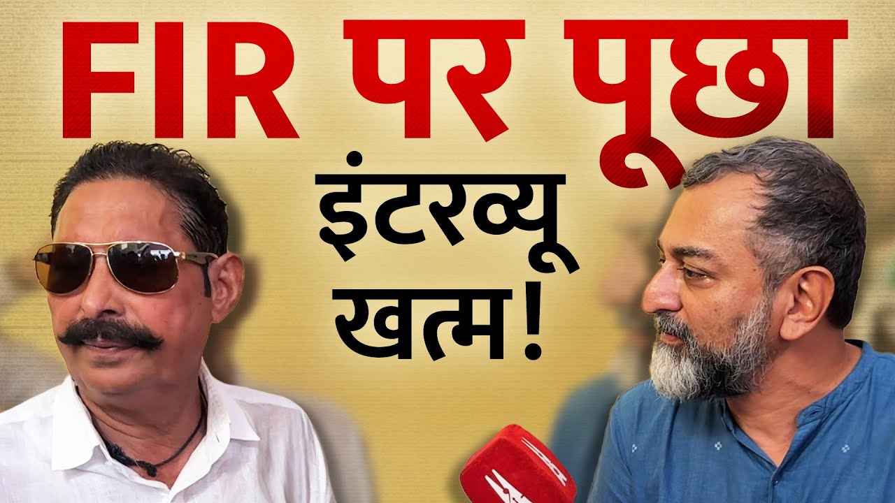 ‘जंगलराज’ का चेहरा NDA का उम्मीदवार? मुकदमों के सवाल पर क्यों उखड़ गए बाहुबली Anant Singh