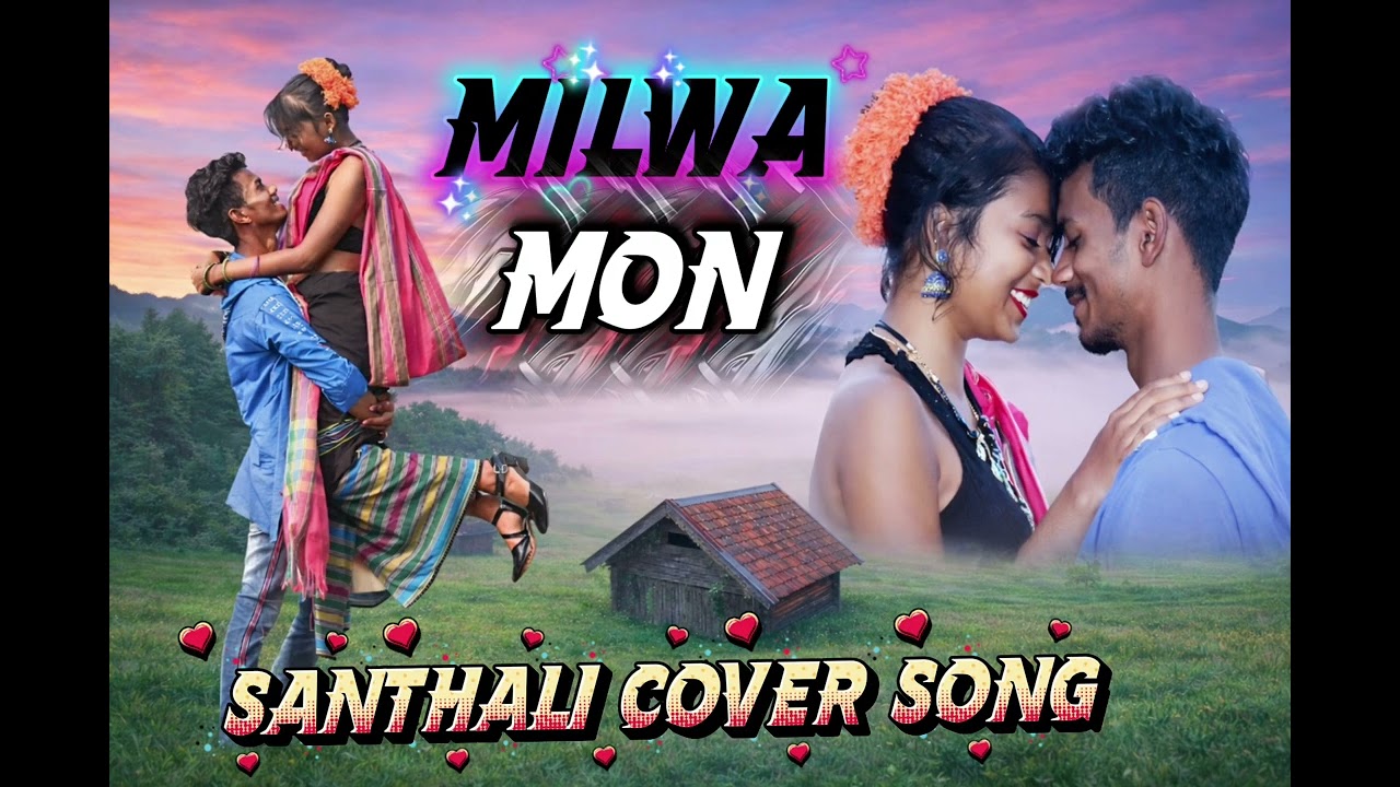 Milwa Mon || New Santhali Video || Santhali cover song #santali #song #trending #viral #DeOneAImusic