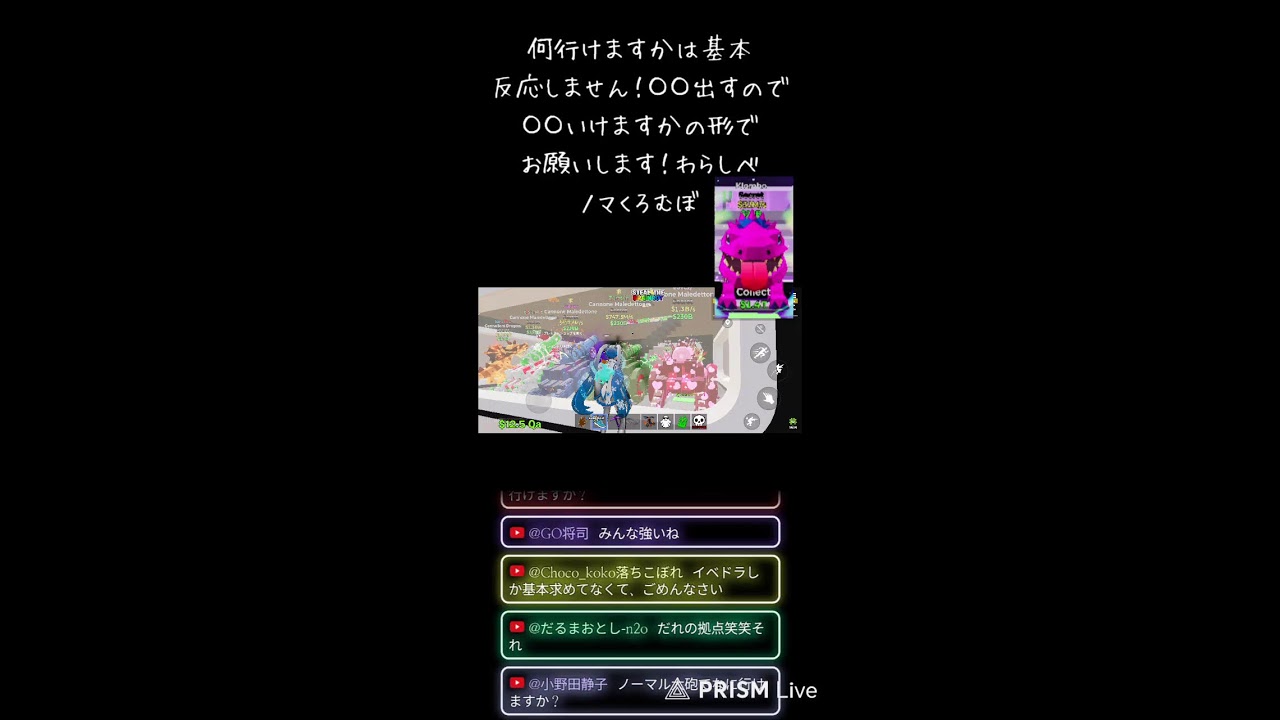 交換募集！イベドラ欲しい