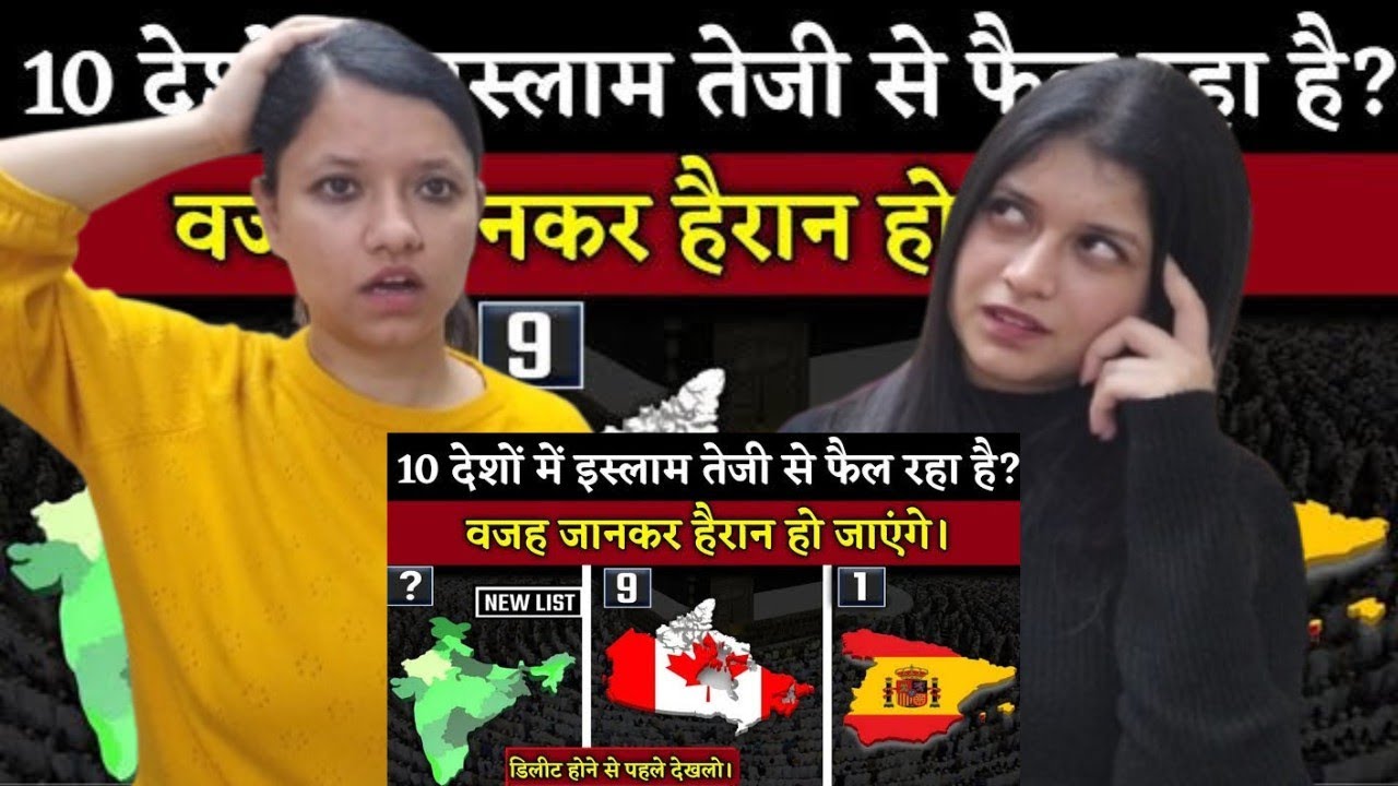 Indian Reacts on Aisa Desh Jha Tezi Se Islam Badh Rha H | Fastest Growing Religion In The World