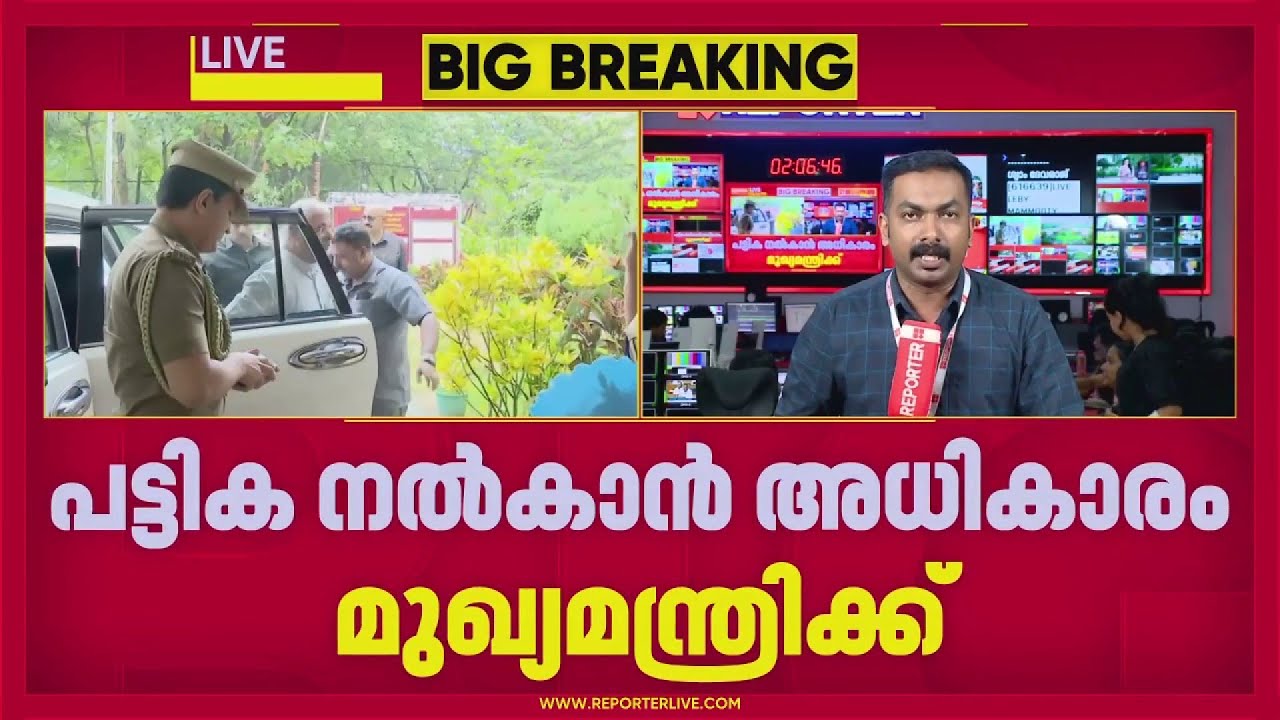ഡിജിറ്റല്‍, കെടിയു സ്ഥിരം വിസി നിയമനം; സുപ്രീംകോടതിയില്‍ നിന്ന് ഗവര്‍ണര്‍ക്ക് തിരിച്ചടി