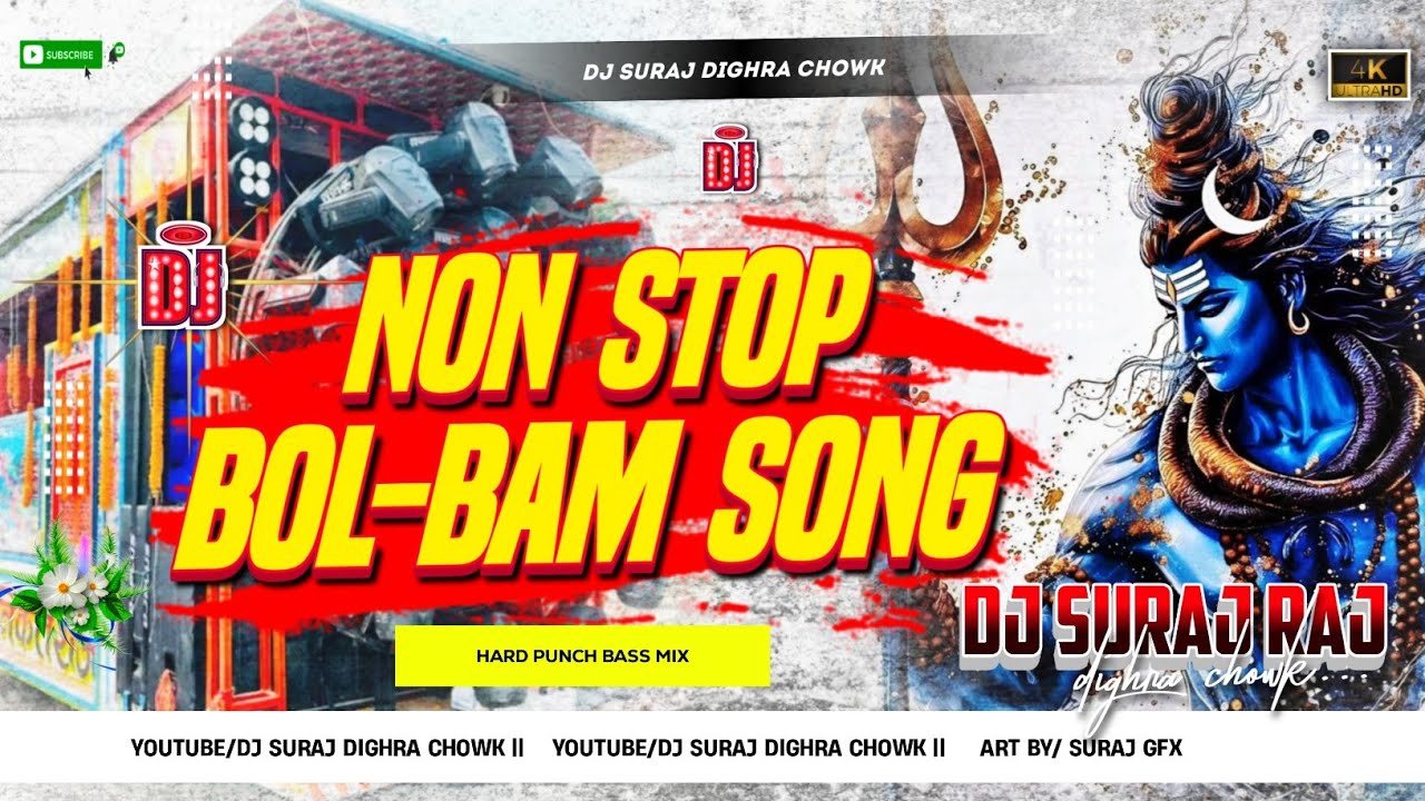 🔥 Non Stop Bol Bam DJ Remix 2025 | Superhit Bolbam DJ Gana | DJ Suraj Dighra Chowk Special Song