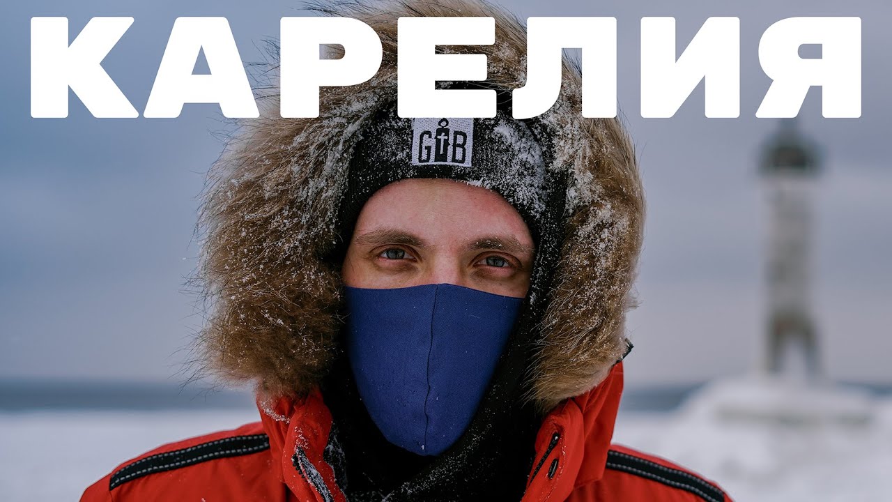 СОРТАВАЛА 2021 ❘ Как отдохнуть в Карелии за 3 дня!