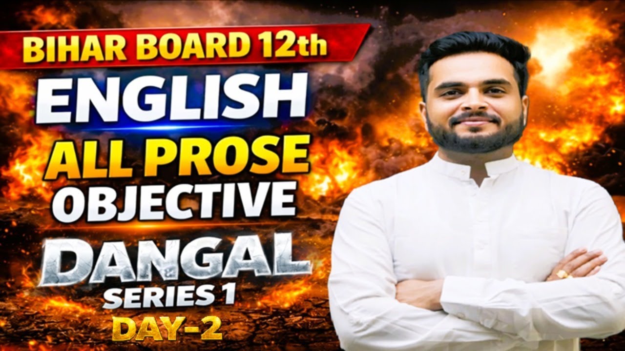 Dangal Series Day-2 | Class 12th English Poem 150 MCQs | BSEB 2026 | SV English | By- Avinash Sir