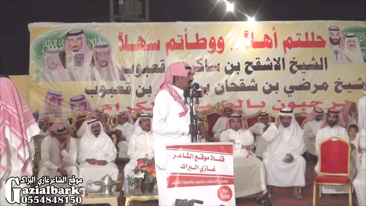 محاورة راضي غالي وفهاد ناصر في زواج نمر وشجاع ابناء مرضي شقحان القعبوبي