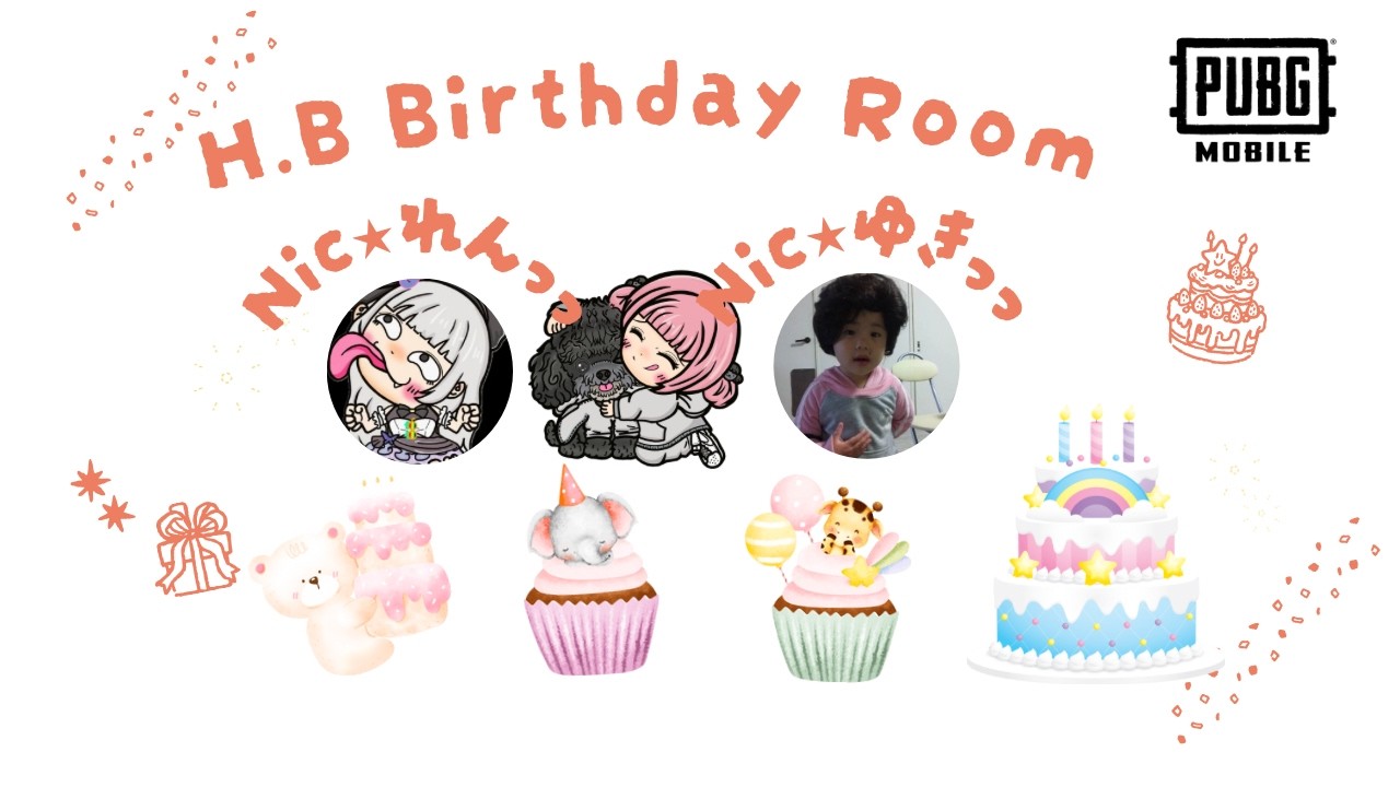 2026.2.21(SAT) H.B BIRTHDAY ROOM