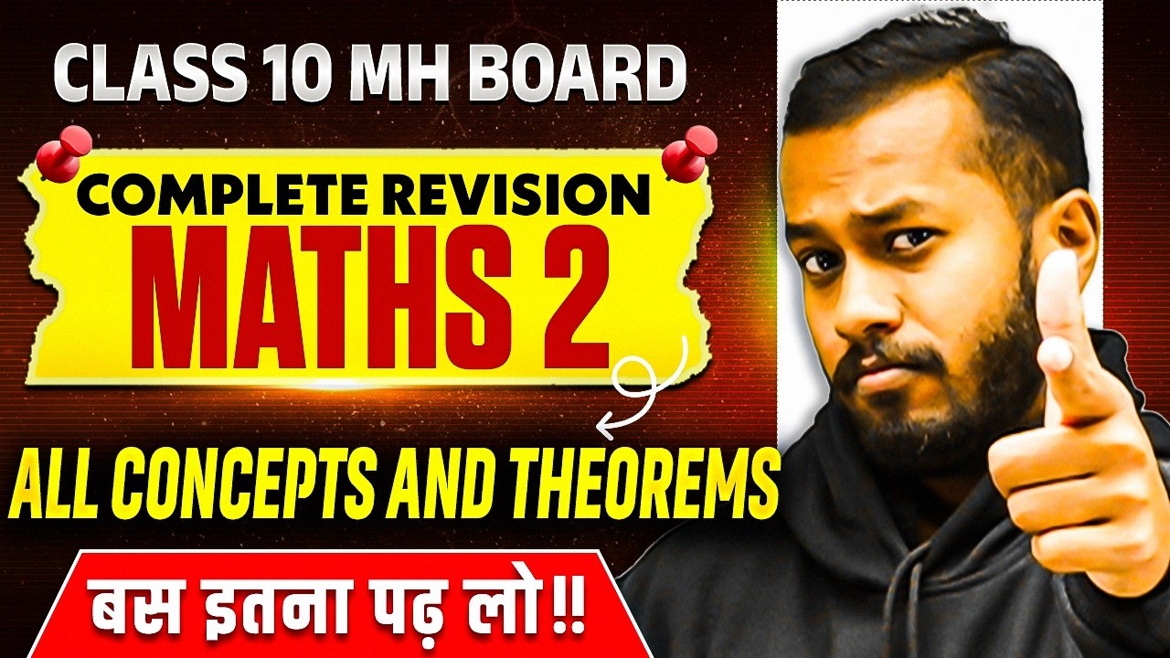 🛑SSC Class 10 Maths 2 Complete Revision | All Concepts & Theorems in One Shot | MH Board 2026