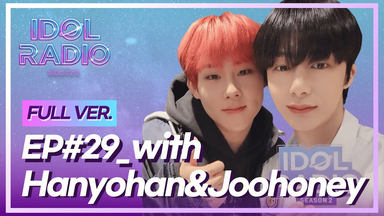 [FULL] EP#29_꾸꾸데이 (with 한요한, JOOHONEY)