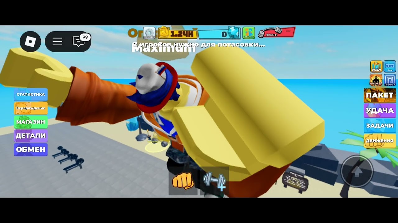 4 карты в Roblox