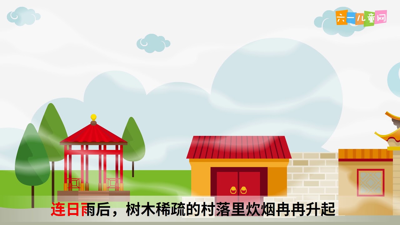 158积雨辋川庄作