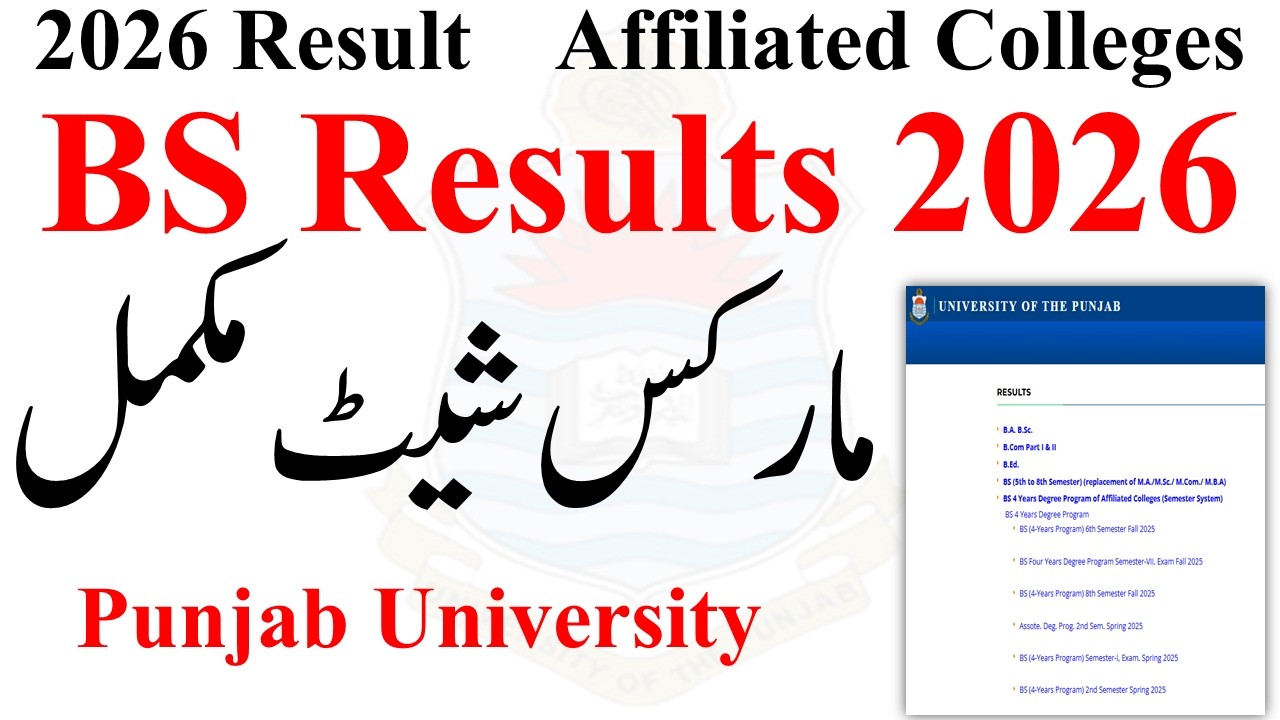 BS Affiliated Colleges Result Fall 2025 PU | BS Results Final Term 2026 | BS Results PU Marks