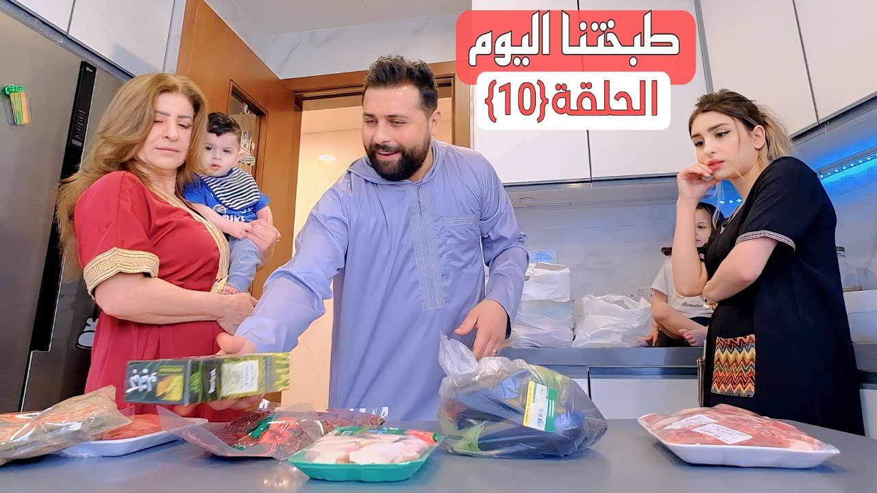 الحلقة العاشرة(طبختنا اليوم) من مطبخ ريتشو و ننوش في رمضان والأكشن العائلي👊😢2023