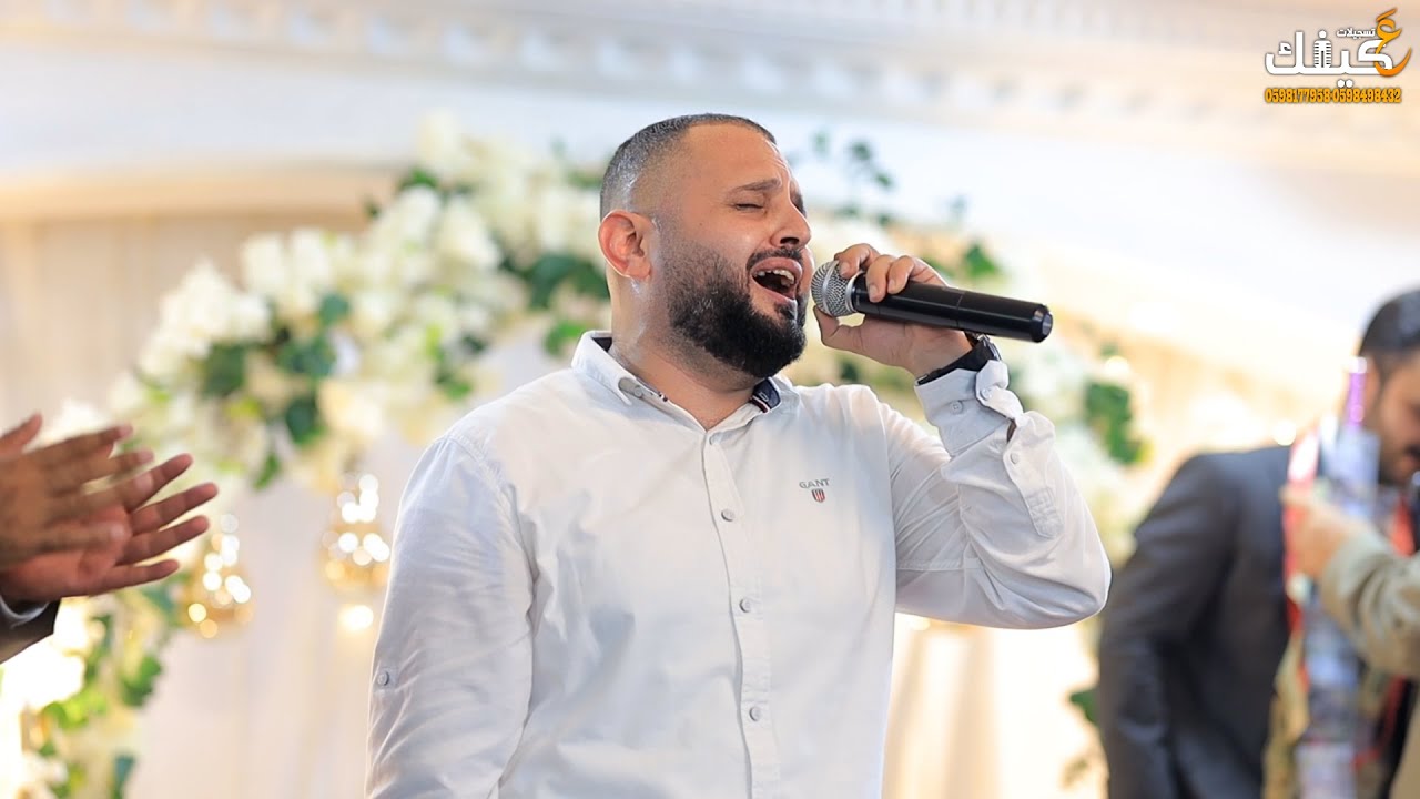 اليوم يوم الفرح 💥 سحجات الفنان بدر صيداوي زفاف العريس نضال عمريه عجه