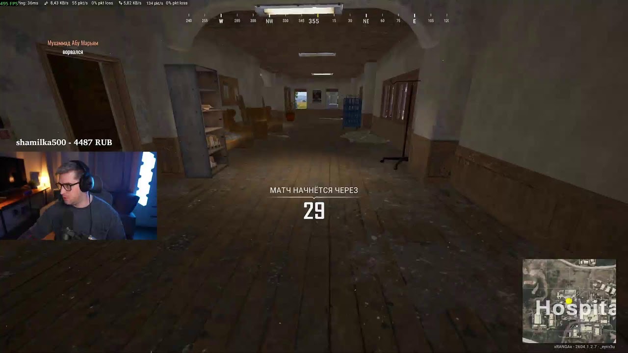 🔴 [ТРАНСЛЯЦИЯ] PUBG  !ТГ