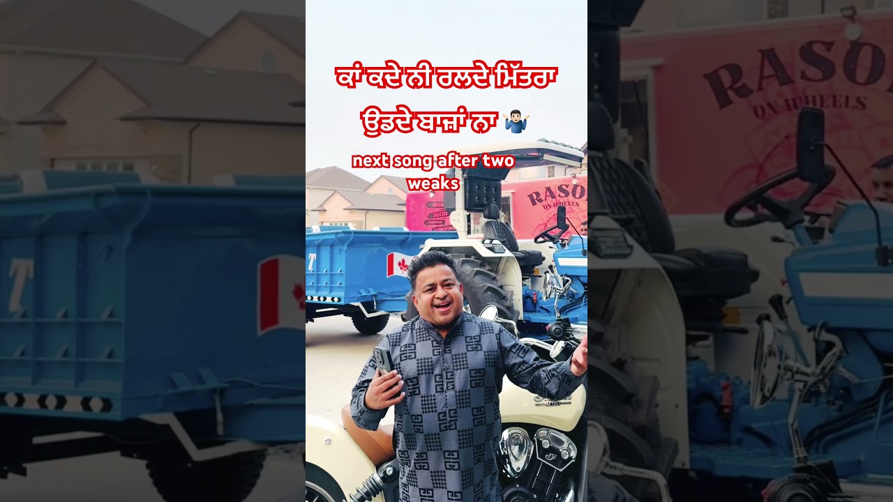 Google new update kulwant sekhon #balleballe #duet #pagglovers #punjabisong #punjabimusic
