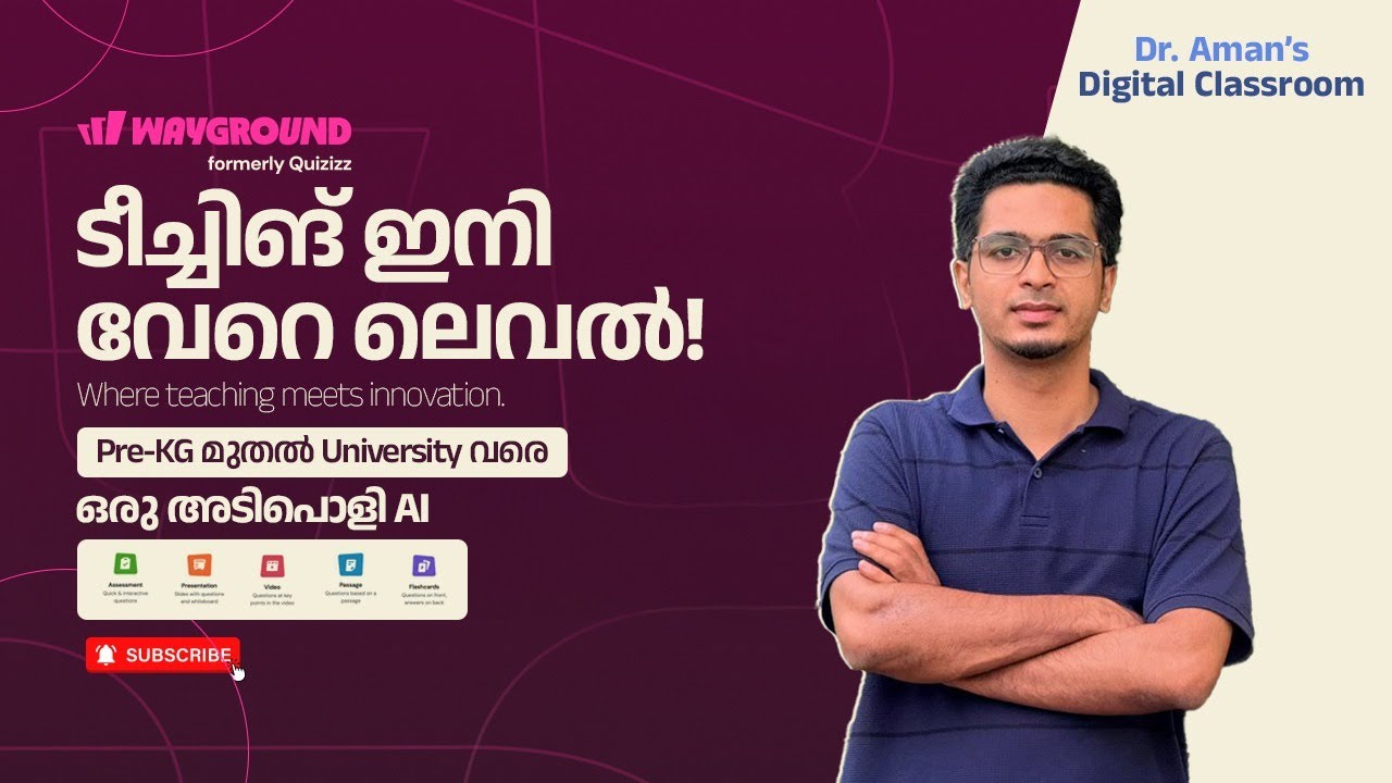 ടീച്ചിങ് ഇനി Easy! | Pre- KG മുതൽ യൂണിവേഴ്സിറ്റി വരെ | ഒരു അടിപൊളി AI