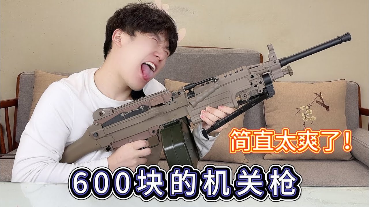 盘点玩具机关枪，这射速也太逆天了吧【艺小天冲鸭】#搞笑 #好物開箱 #玩具推荐