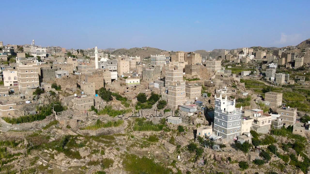 يافع المفلحي تصوير جوي قرية منفره 2021