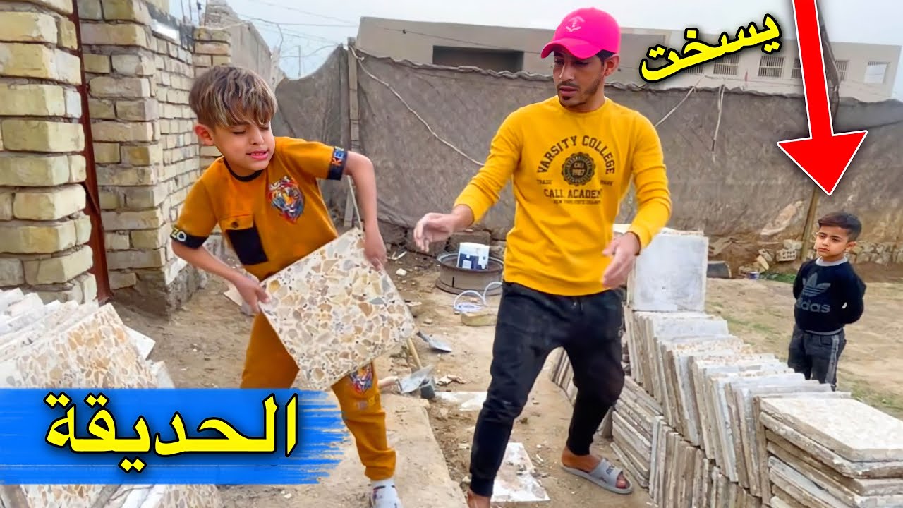 شتغلنه بالحديقه ومطرت علينه الدنيه وخرب كلشي 😭| تحضيرات رمضان الجزء 1