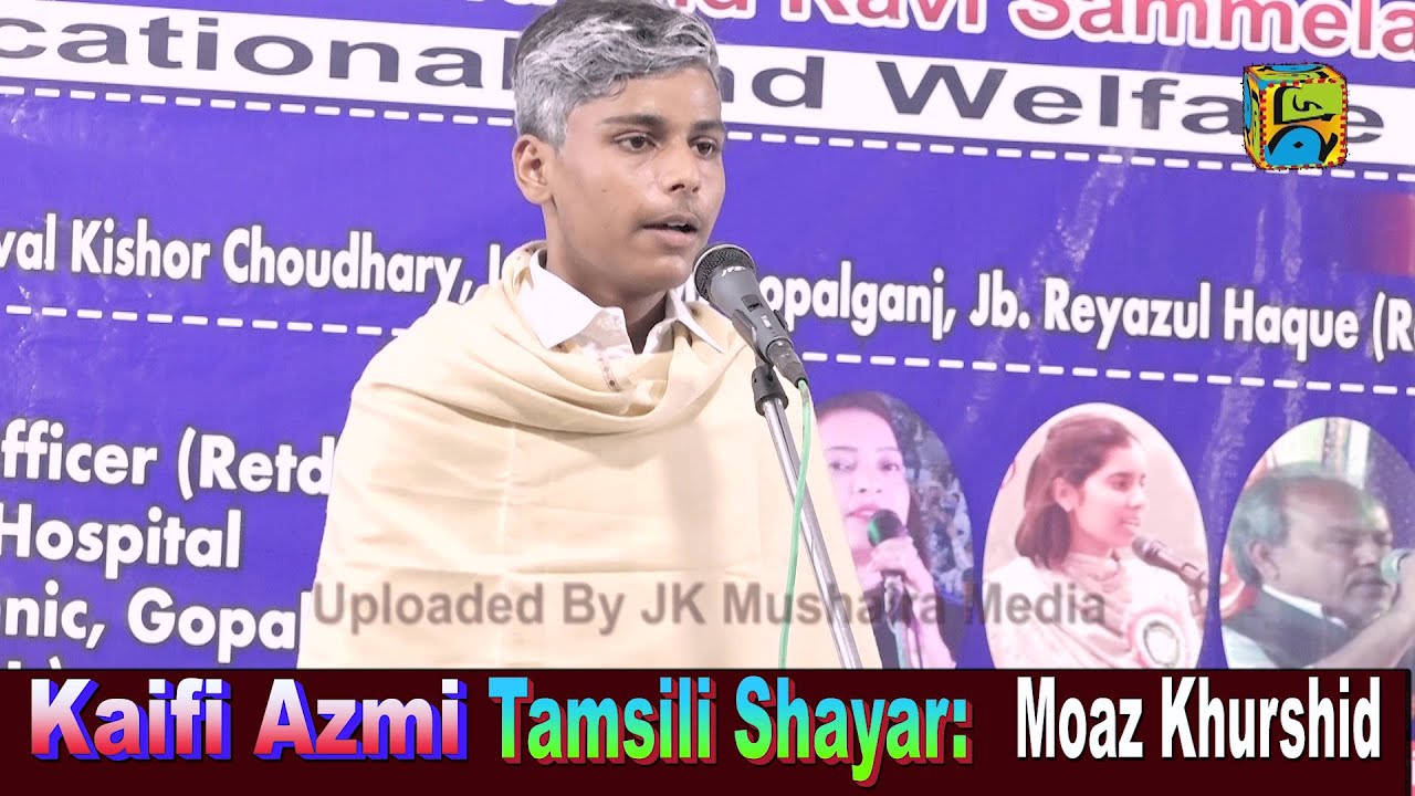 Kaifi Azmi Tamsili Mushaira & Kavi Sammelan Gopalganj Bihar 09-11-2023 Con. Nazre Hayat Sb