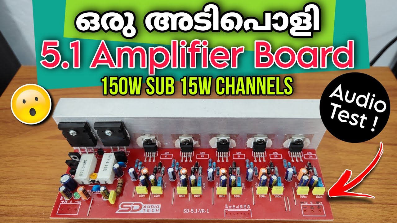 SD Audios 5.1 Amplifier Board Using TDA 2030 and 5200-1943 transistor | Best quality 5.1 Amplifier