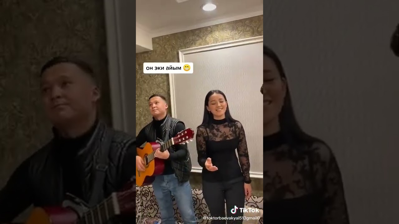 Он эки айым