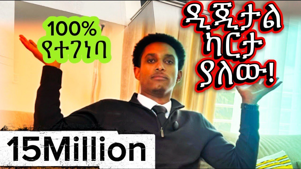 Luxury Apartment in Addis Ababa|100% የተገነባ| ዲጂታል ካርታ ያለዉ| real estate Ethiopia| location ቦሌ 24| ባንክ