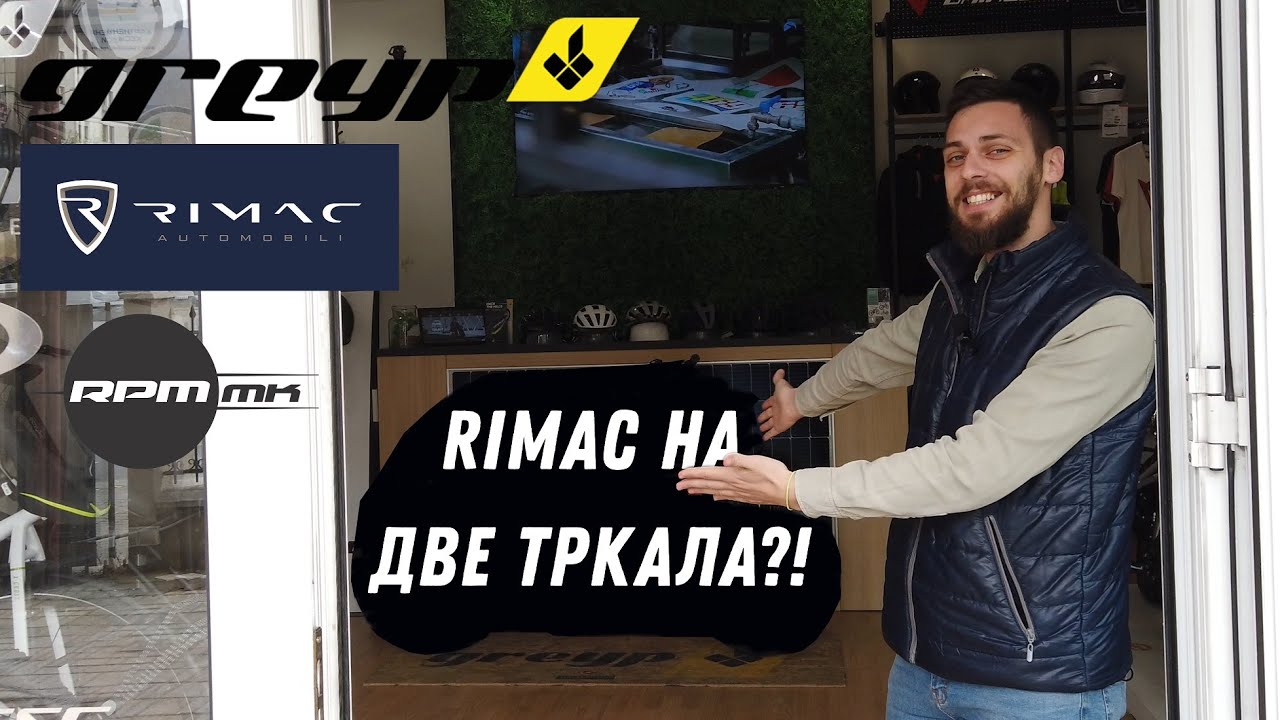 RIMAC на две тркала?! GREYP G12S / Велосипед кој вози до 70км/ч