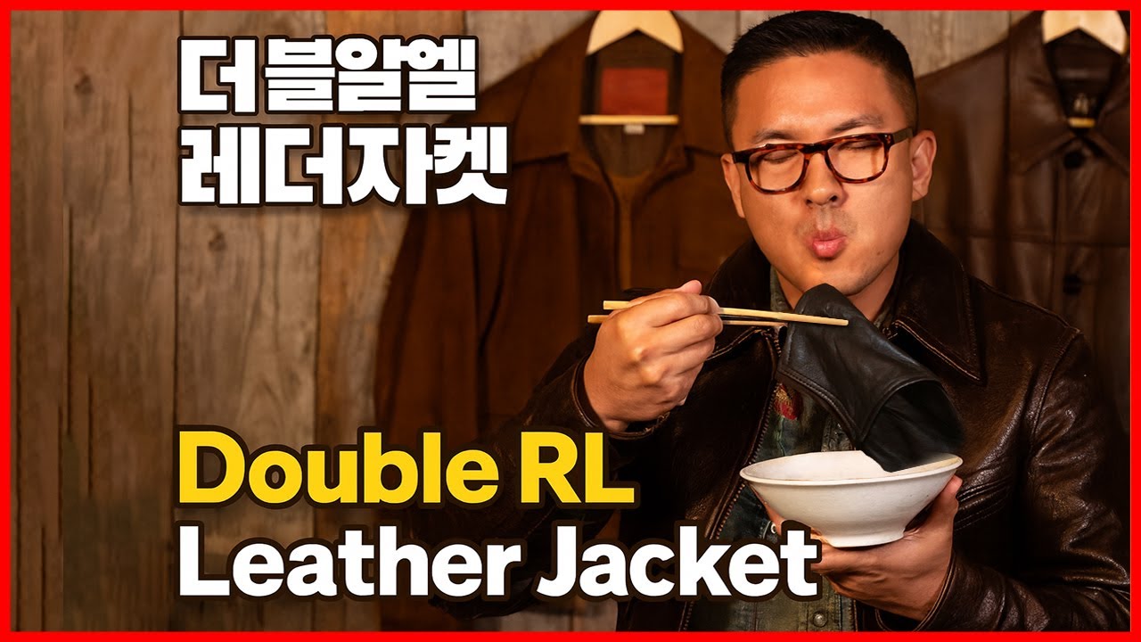 RRL 가죽 자켓 둘러보기 : 뉴스보이 러프아웃 카코트