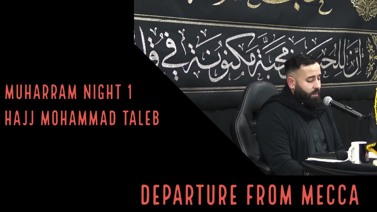 Departure from Mecca | Hajj Mohammad Taleb | Muharram 2021/1443 | Night 1