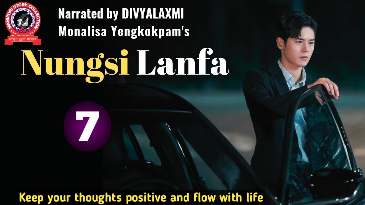 Nungsi Lanfa (7) / Keep your thoughts positive and flow with life.